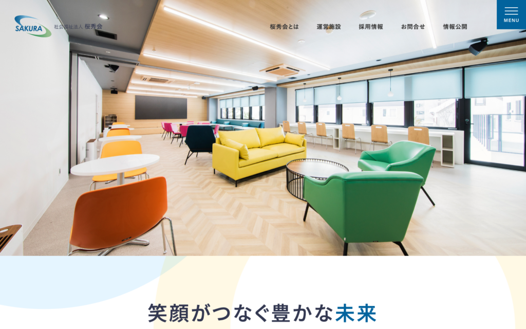 特別養護老人ホーム 満快のふる郷山の手のホームページデザイン